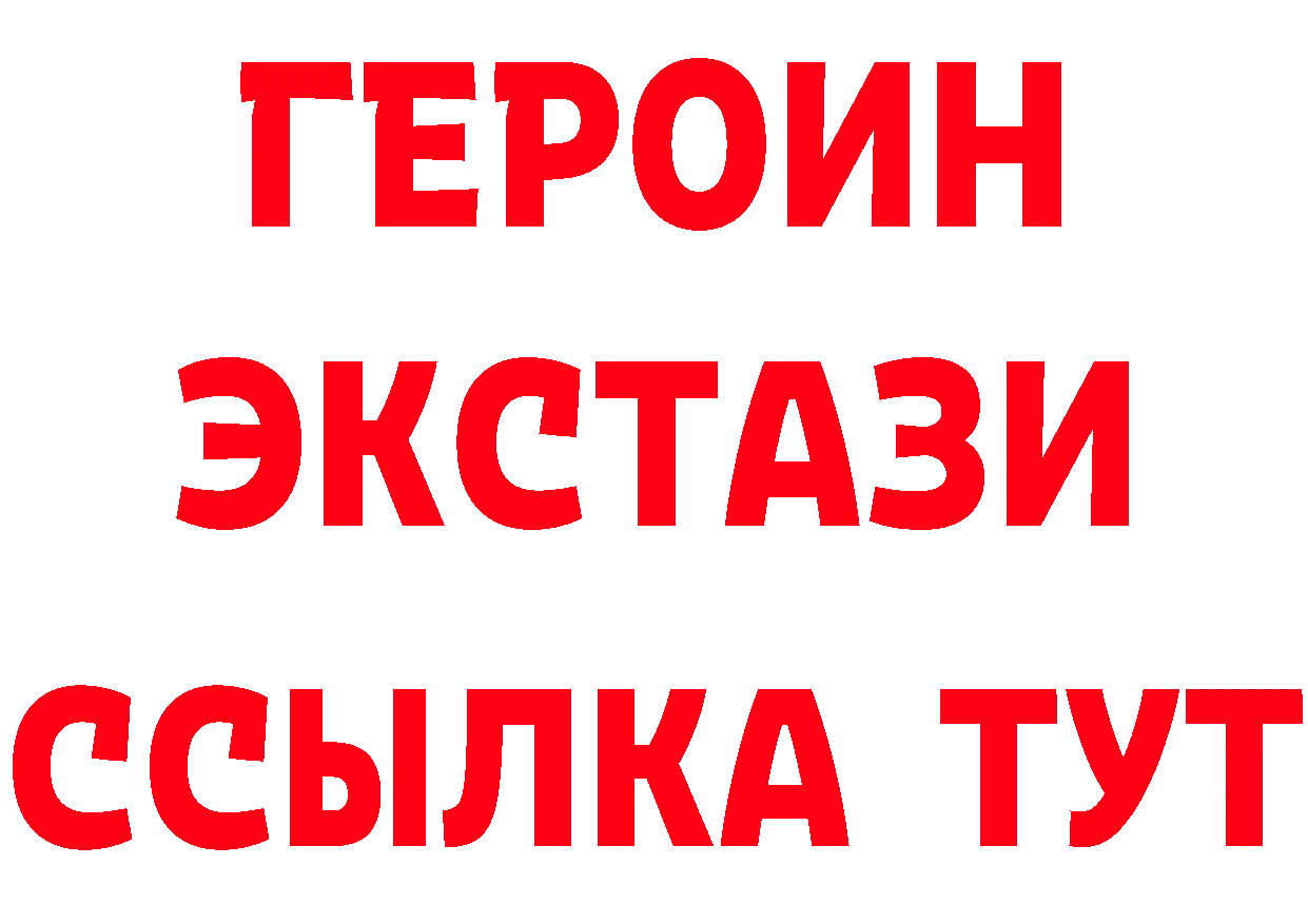 Бутират оксана как войти сайты даркнета блэк спрут Зеленоградск